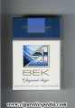 21 vek srednij vkus biofiltr t ks 20 h white blue russia.jpg