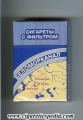 Belomorkanal t ks 20 h blue yellow russia.jpg