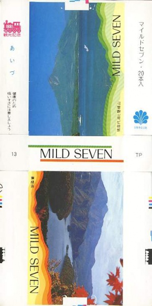 File:Msss81 034.jpg
