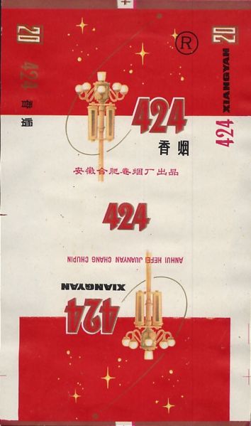 File:424 - 05.jpg