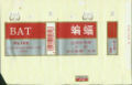 Thumbnail for version as of 17:59, 1 February 2007
