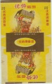 Thumbnail for version as of 15:03, 9 January 2007