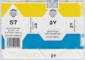 Thumbnail for version as of 09:47, 10 January 2007