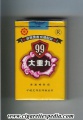 99 dachongjiu ks 20 s yellow china.jpg