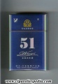 51 wuyi design 2 ks 20 h china.jpg