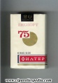 75 serbian version export filter t ks 20 s yugoslavia serbia.jpg