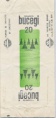 Thumbnail for version as of 17:52, 7 February 2007