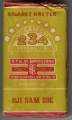 Thumbnail for version as of 15:59, 4 January 2007