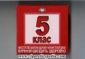5 klas t s 20 b ukraine.jpg