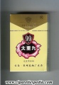 99 dachongjiu ks 20 h yellow gold china.jpg
