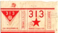 313 - 01.jpg