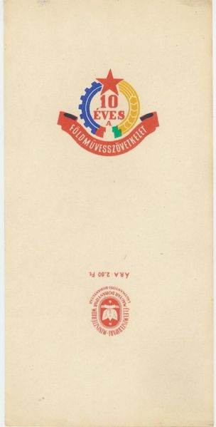 File:10 eves.jpg