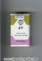57 iranian version s 20 s white gold pink iran.jpg