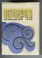 Abscheron.jpg