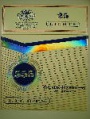 555 - 51.jpg