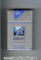 21 vek super legkie t bfs biofilter ks 20 h silver russia.jpg