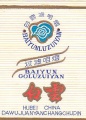 Thumbnail for version as of 16:14, 1 February 2007