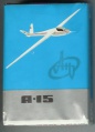 Thumbnail for version as of 10:51, 11 January 2007