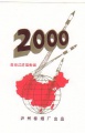 Thumbnail for version as of 09:39, 11 January 2007