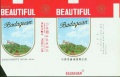 Thumbnail for version as of 17:43, 7 February 2007