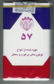 57 - 05.jpg