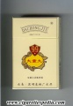 99 dachongjiu lights ks 20 h yellow china.jpg