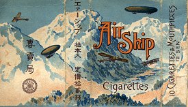Air ship.jpg