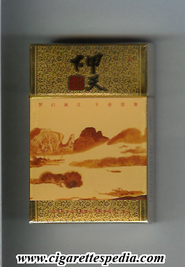 jiatianxia mild specialty ks 20 h picture 2 china
