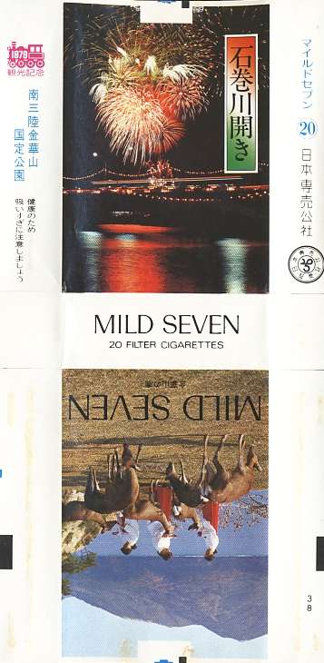 Msss79 006.jpg