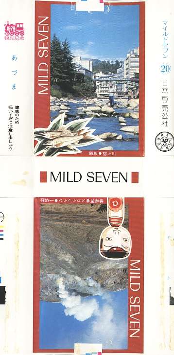 Msss79 067.jpg
