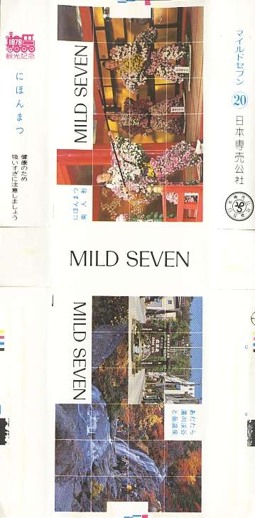 Msss79 113.jpg
