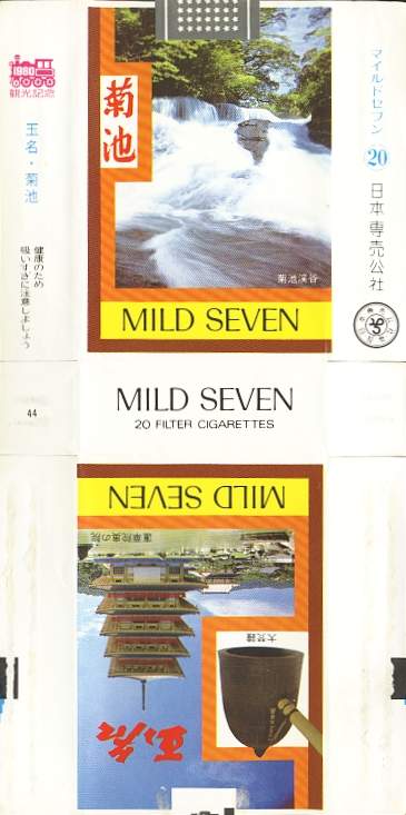 Msss80 069.jpg