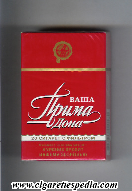 prima vasha dona t ks 20 h red russia
