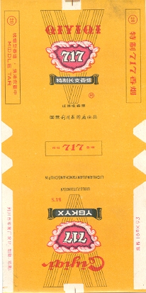 717 - 02.jpg