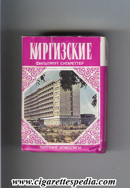 kirgizskie t ks 20 s ussr kirghizstan