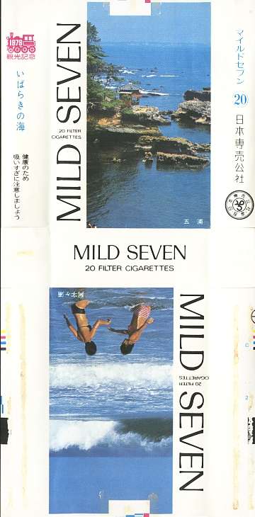 Msss79 158.jpg