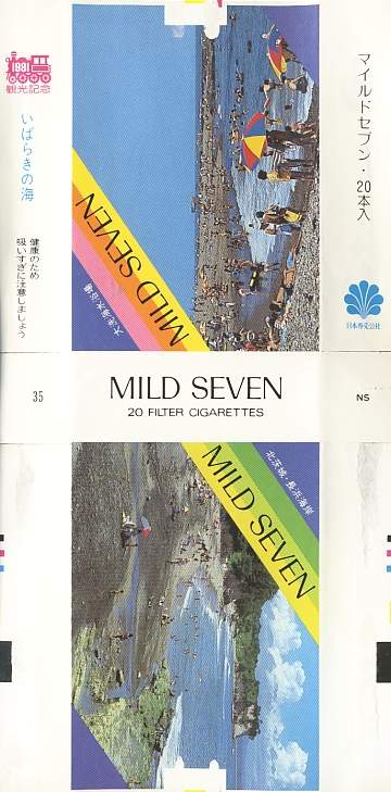 Msss81 098.jpg
