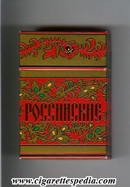 rossijskie t ks 20 h red ussr russia