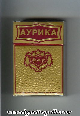 aurika t ks 20 h ussr moldova