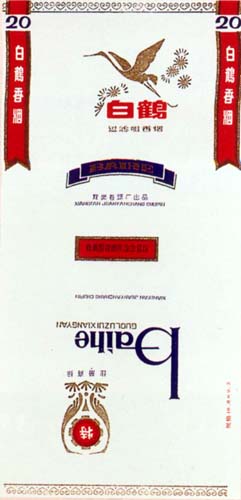 Baihe 02.jpg