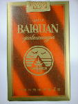 Baiquan 07.jpg