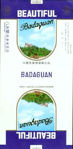 Beautiful 06 - badaguan.jpg