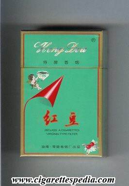hong dou ks 20 h green china