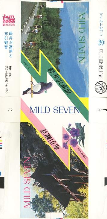 Msss80 006.jpg