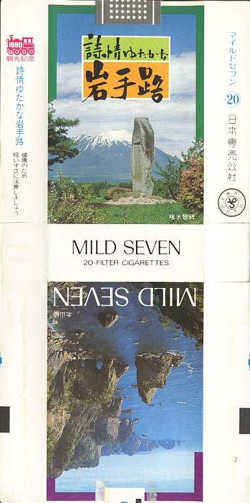 Msss80 141.jpg