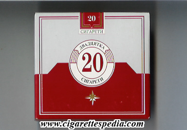 20 dvadtsyatka t s 20 b grey red ukraine