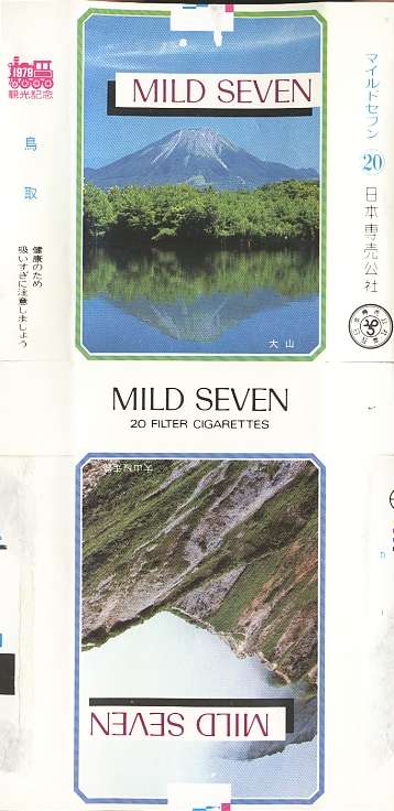 Msss79 024.jpg