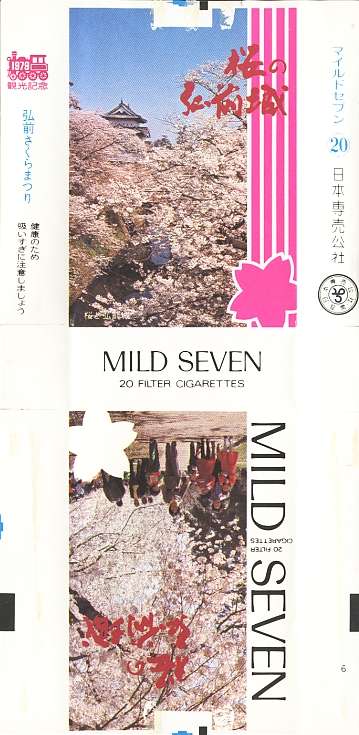 Msss79 185.jpg