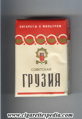 sovetskaya gruziya t ks 20 s ussr georgia