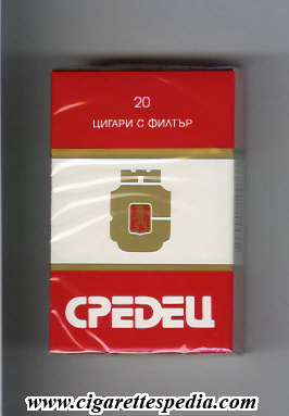 sredets t sredets from below ks 20 h bulgaria